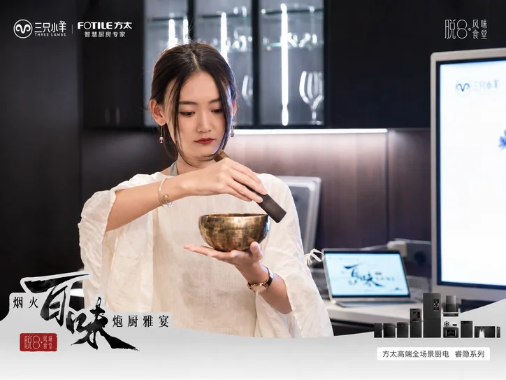 方太颂钵疗愈与茶艺表演现场照片3