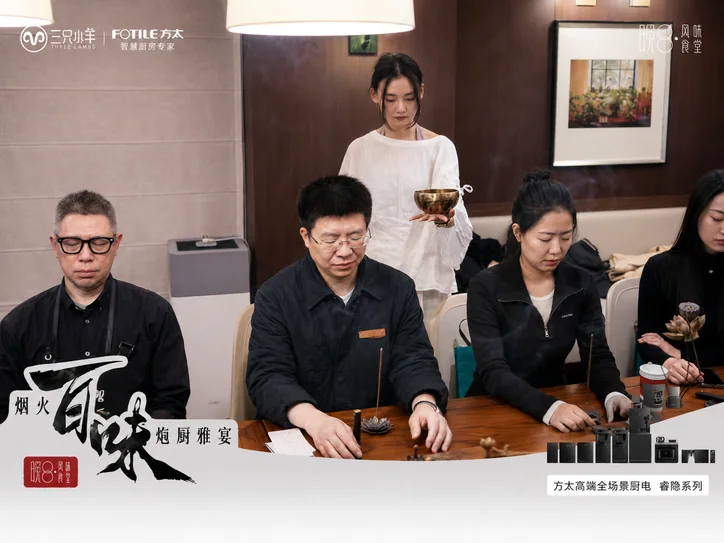 方太颂钵疗愈与茶艺表演现场照片5