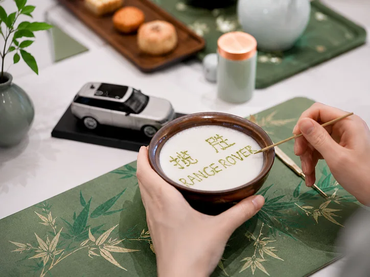 路虎揽胜宋式点茶沙龙现场照片6