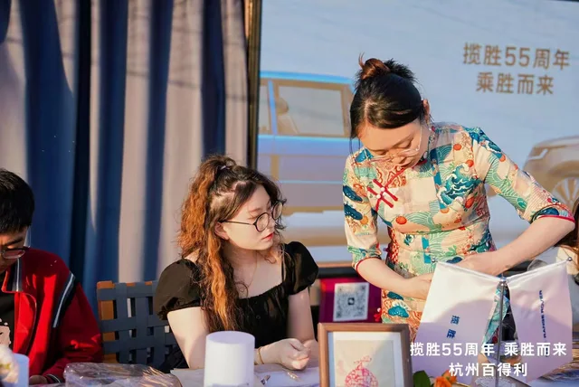 揽胜宋锦手提包私享活动现场照片3