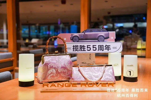 揽胜宋锦手提包私享活动现场照片6