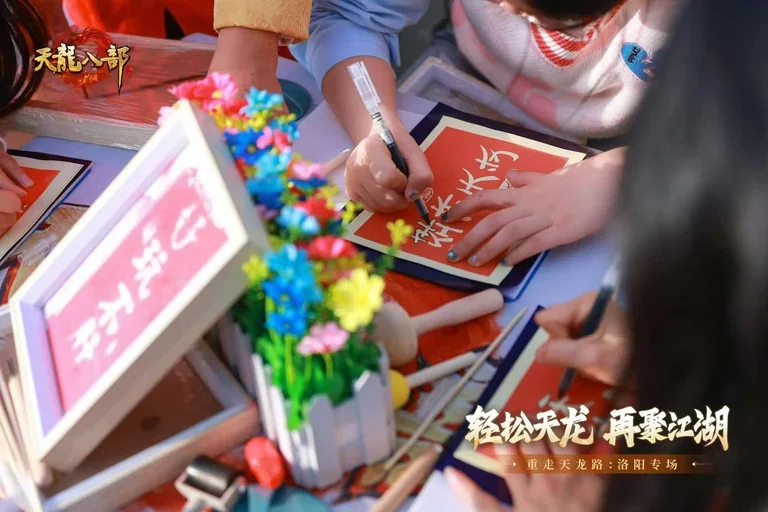 天龙八部青铜鼎与非遗拓印现场照片4