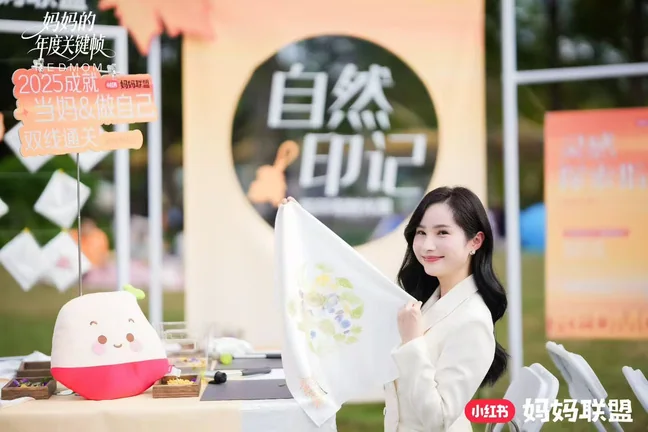 小红书妈妈联盟户外亲子活动现场照片2