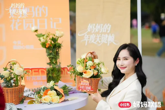 小红书妈妈联盟户外亲子活动现场照片4
