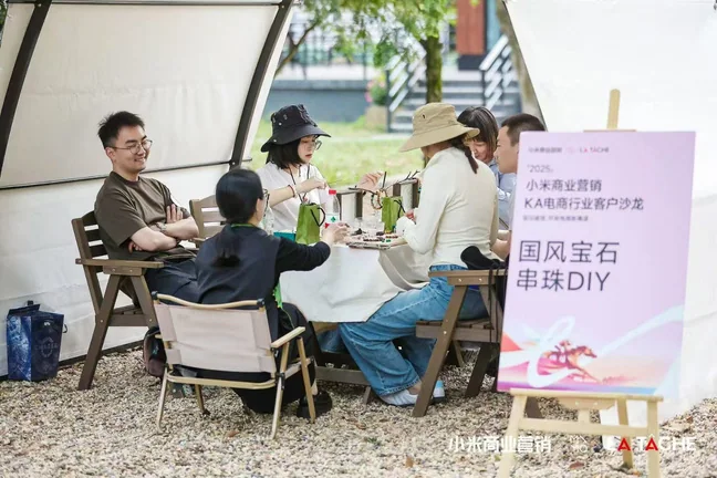 小米户外国风手串活动现场照片2