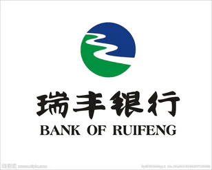 瑞丰银行标志
