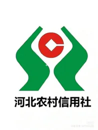河北农村信用社标志