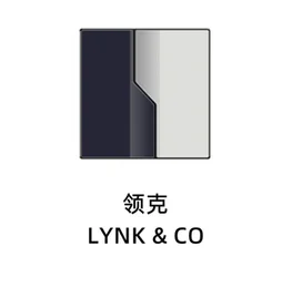 领克汽车(Lynk & Co)标志
