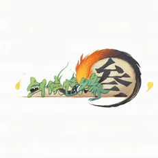 《剑网3》标志