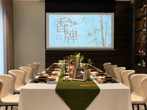 香牌制作沙龙现场实景图 3