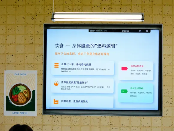 营养健康沙龙现场实景图 5