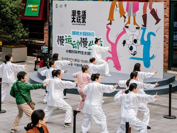 八段锦/太极沙龙现场实景图 6