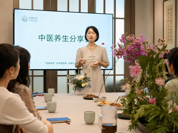 中医养生沙龙现场实景图 4
