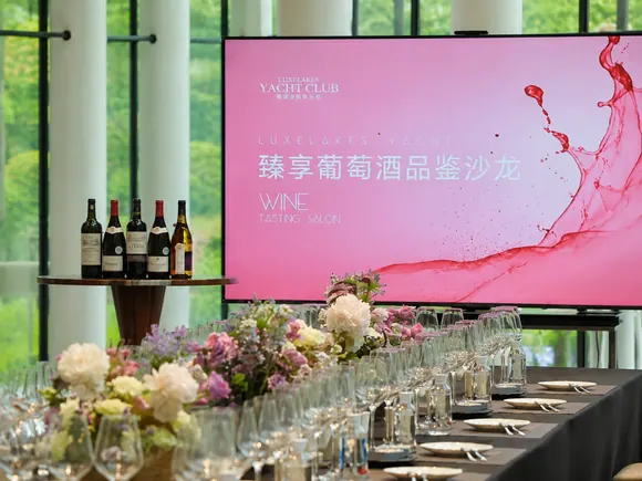 红酒品鉴沙龙现场实景图 3